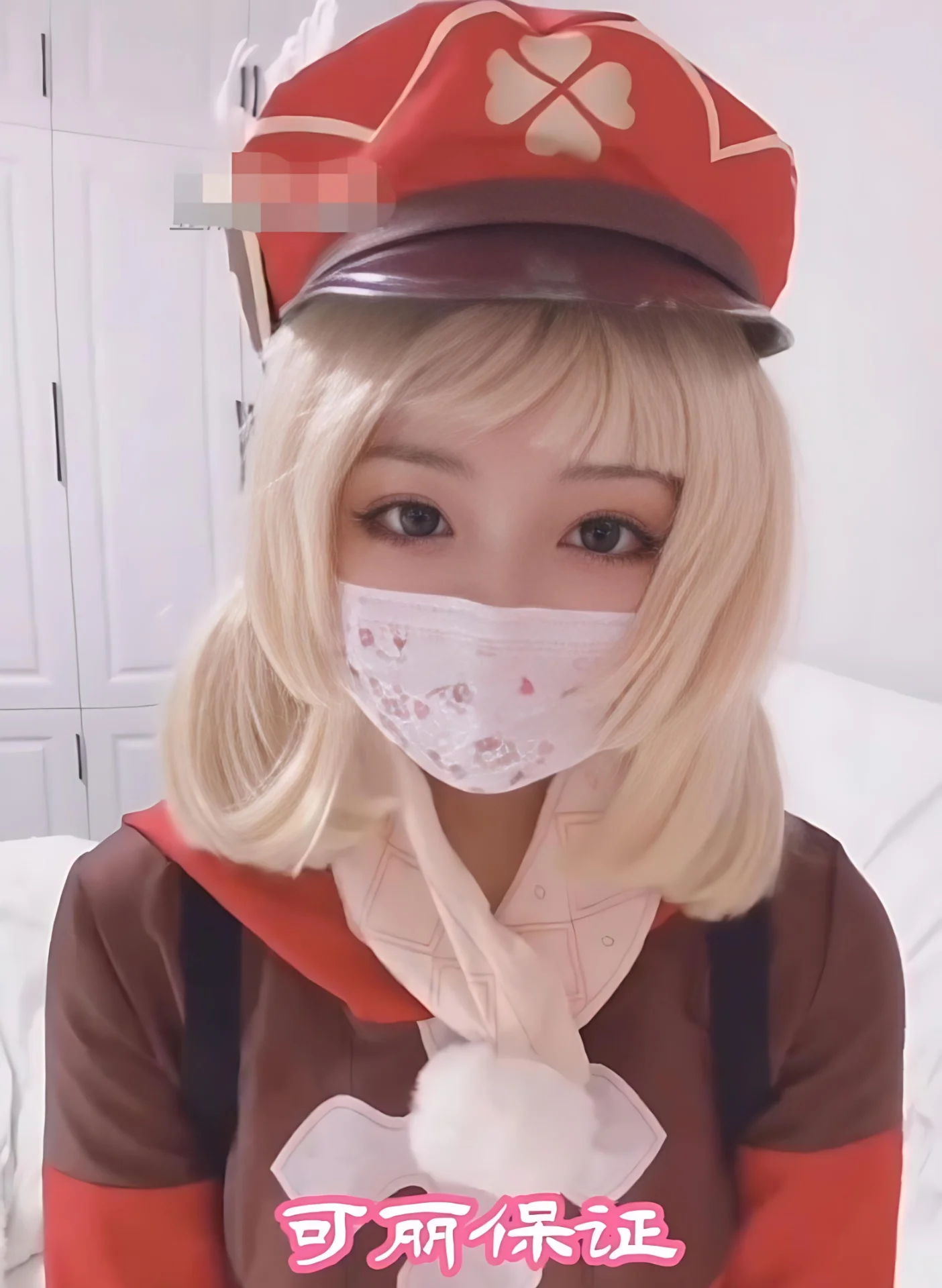 小晗喵写真图片(2)